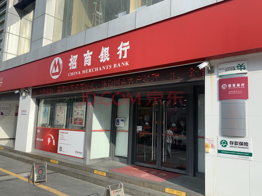 深圳法拍房源信息-福田法拍房源详情-都市阳光名苑裙楼D法拍房源信息详情