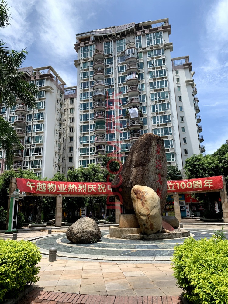 深圳法拍房源信息-南山法拍房源详情-星海名城法拍房源信息详情