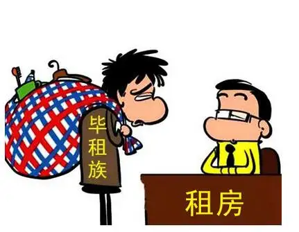 租房网为何如此受重视