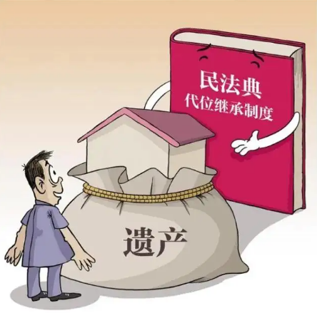 南京房产继承之后可以办理抵押贷款么？