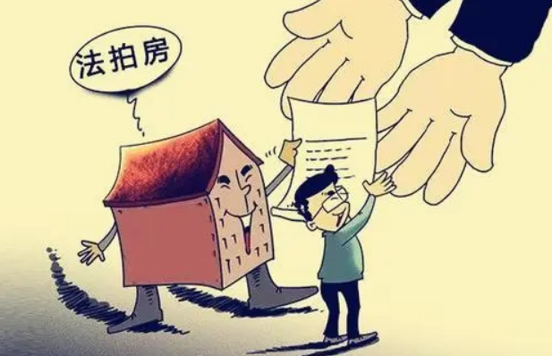 买了重庆法拍房结果产权证登记人不是买房人？房屋出租达二十年？