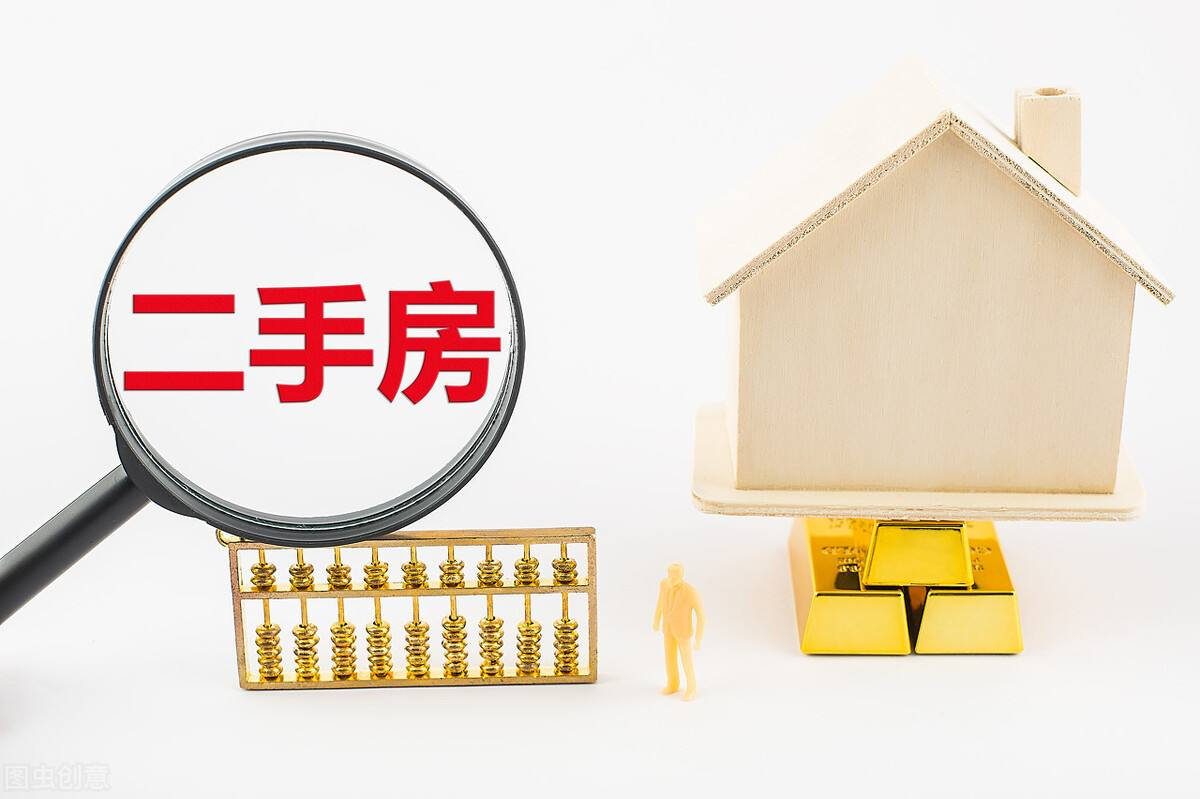 二手房买卖手续及流程 二手房买卖手续及流程