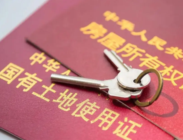上海夫妻房产证更名