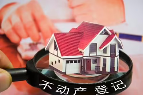 广州夫妻房产证更名，房产证更名