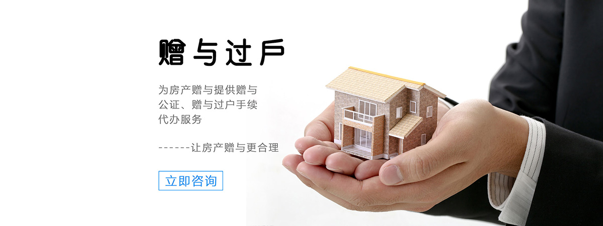 房产过户|法拍房网|租房网|房屋抵押贷款过户服务平台—房飞布