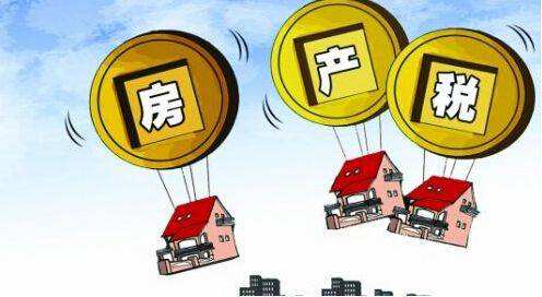 二手房买卖税费