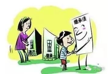 继承过户流程