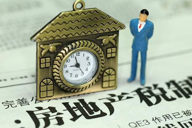 二手房交易税费包括哪些具体类型