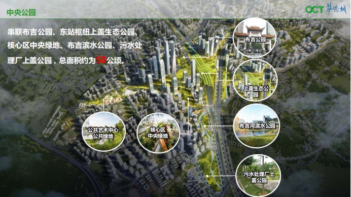佳兆业壹都汇户型图