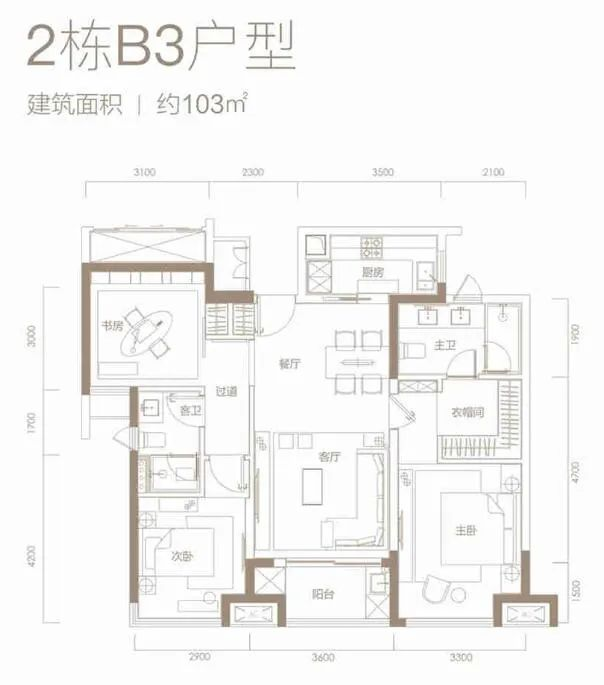 花样年家天下户型图