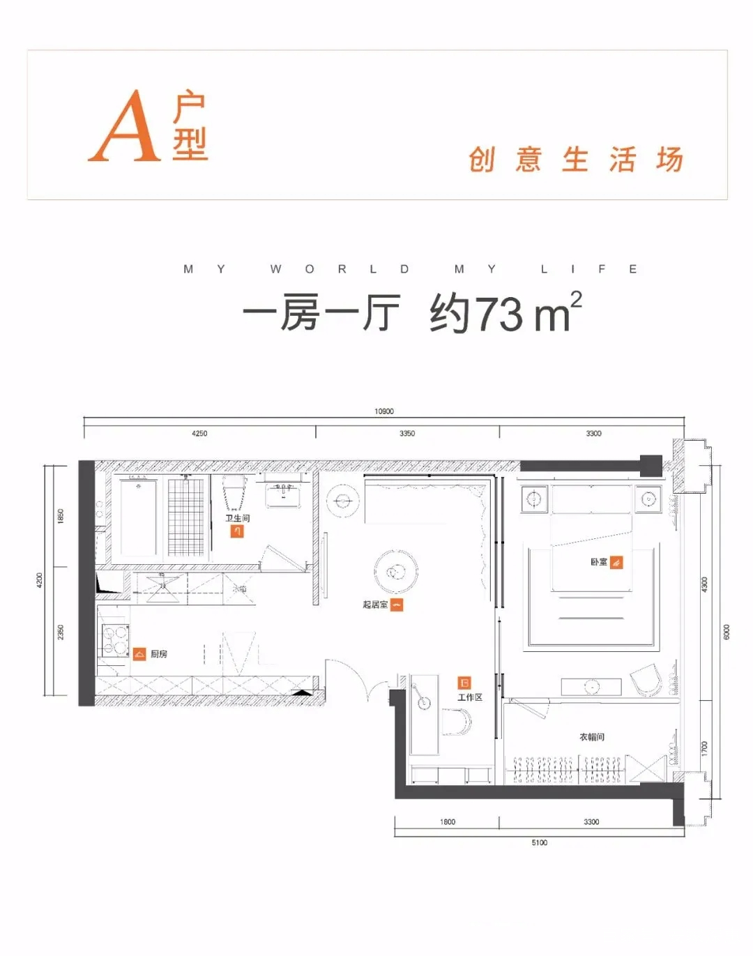 宝能公馆V-HOUS户型图