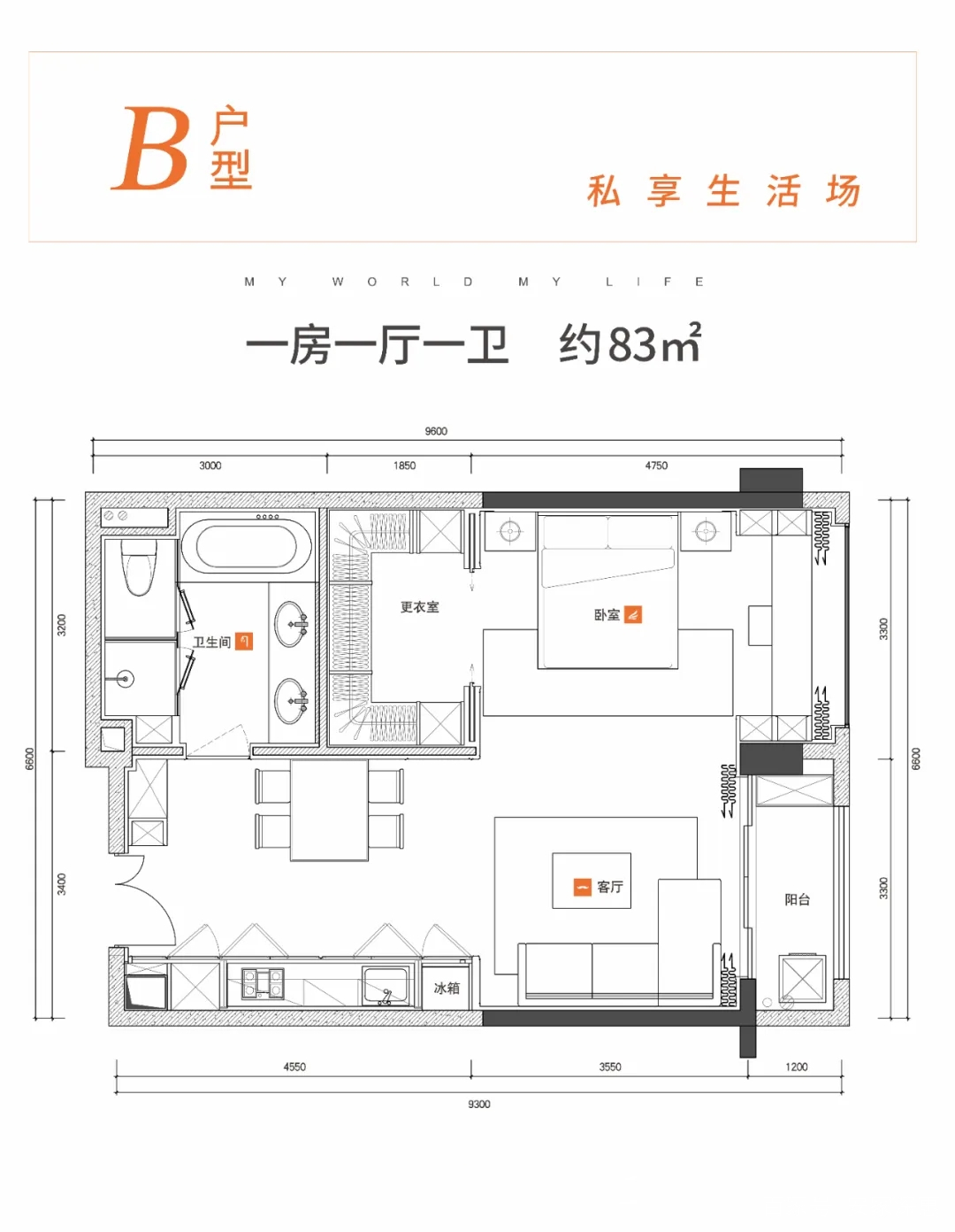 宝能公馆V-HOUS户型图