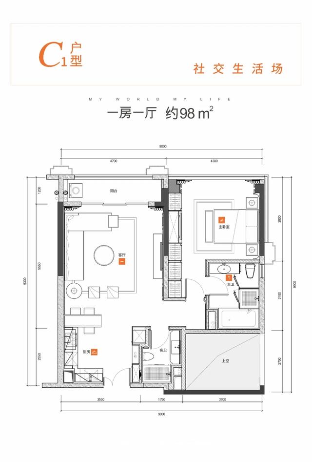 宝能公馆V-HOUS户型图