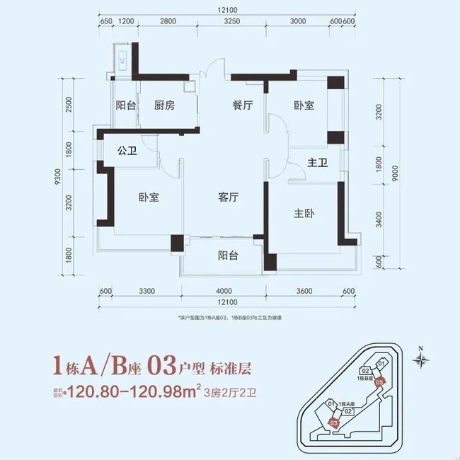 海德园户型图
