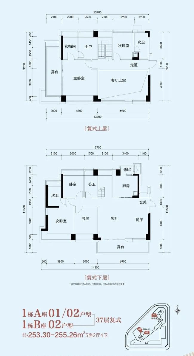 海德园户型图