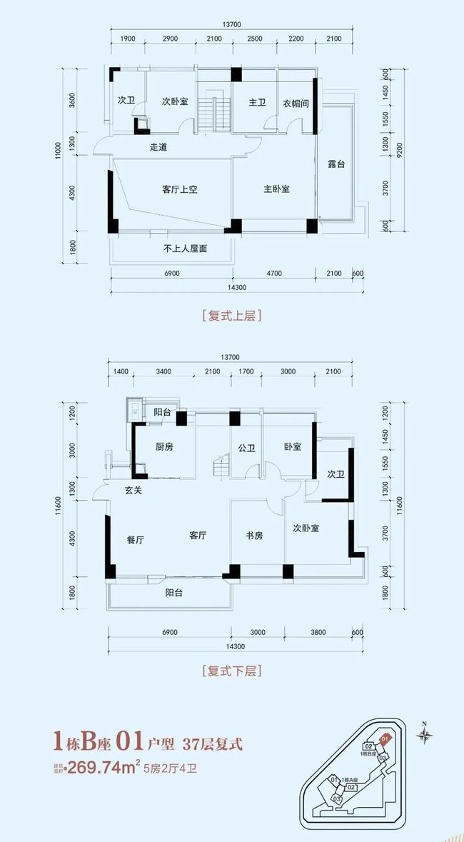 海德园户型图