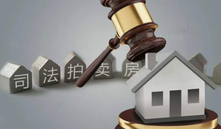 深圳法拍房有哪些风险需要注意什么