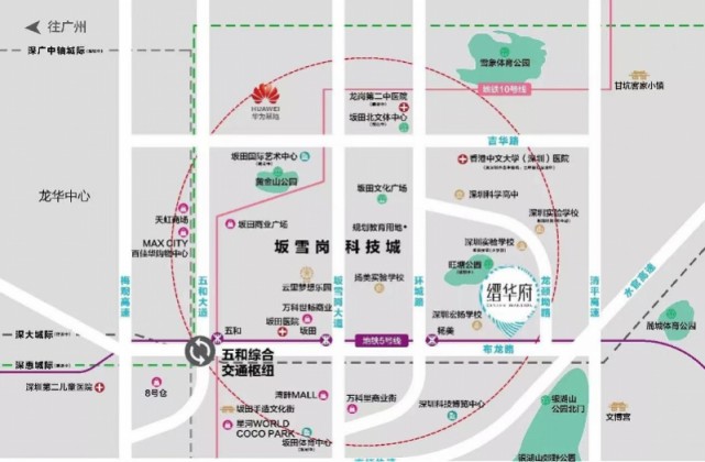 信城缙华府