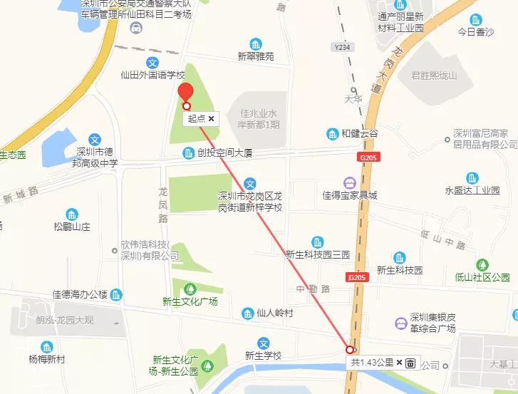 颐璟名庭