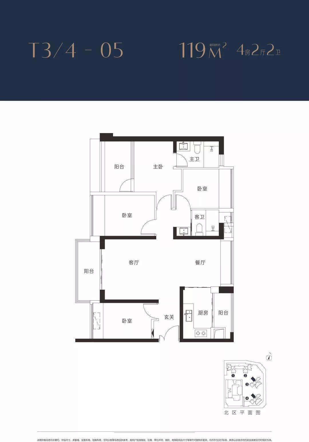 鸿荣源博誉府户型图