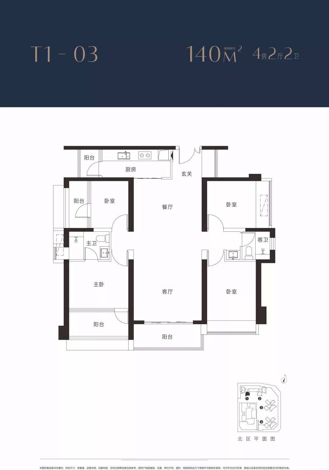 鸿荣源博誉府户型图