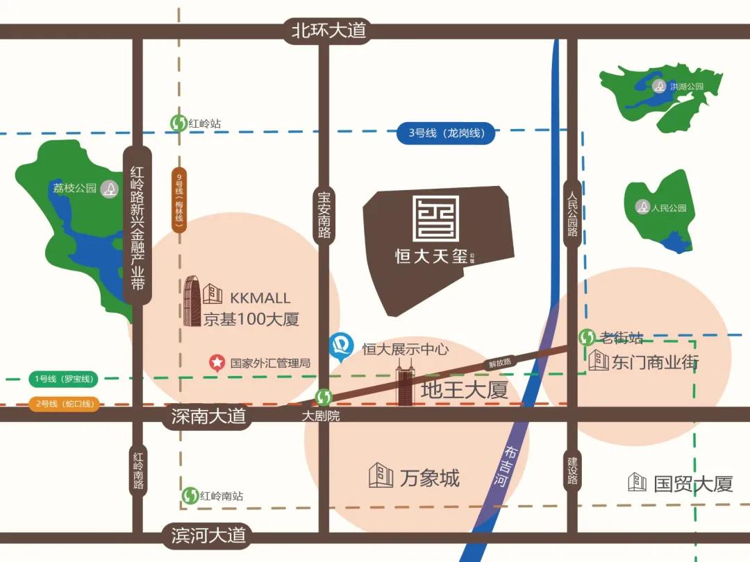恒大天玺公馆