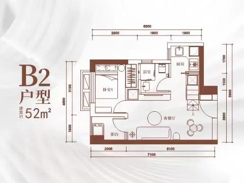 恒大天玺公馆户型图