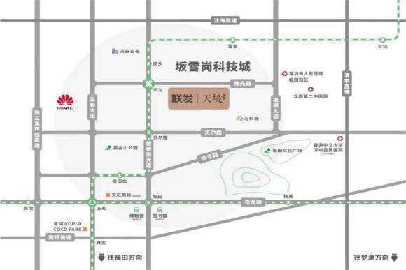 联发天境雅居地址
