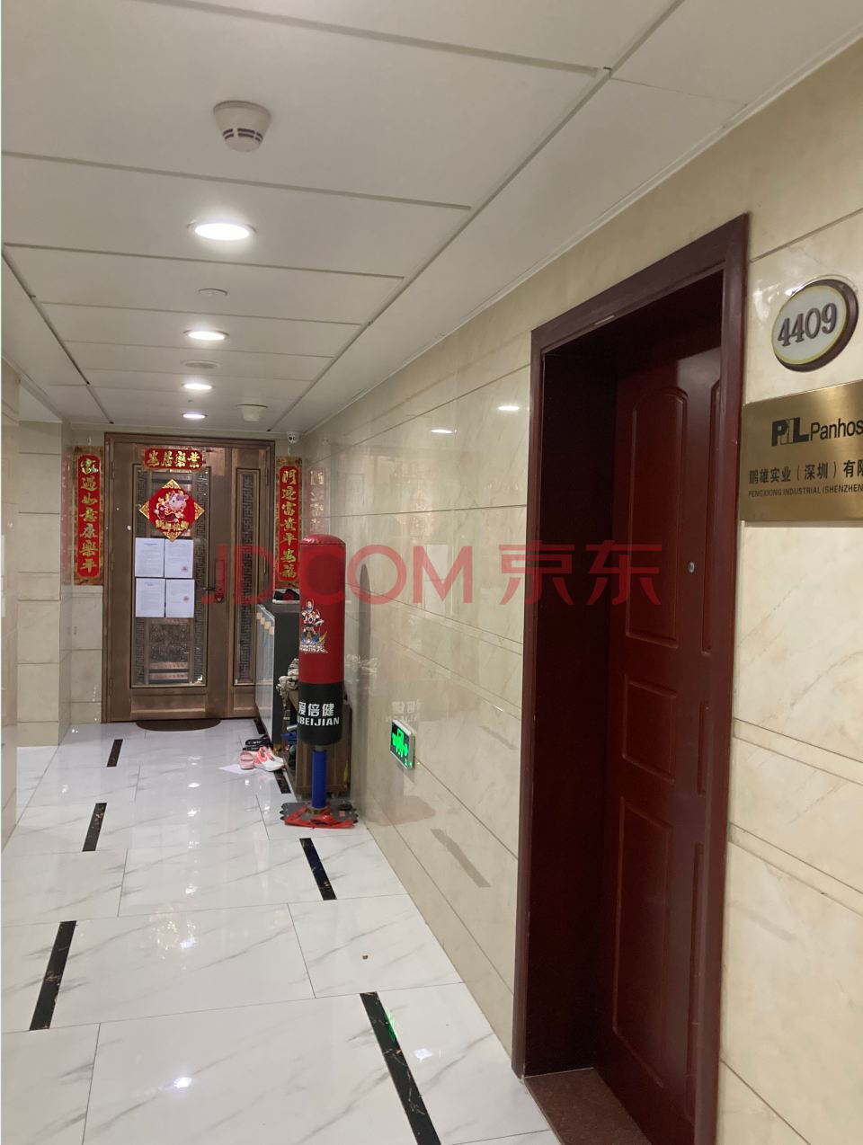 新天世纪商务中心法拍房源信息