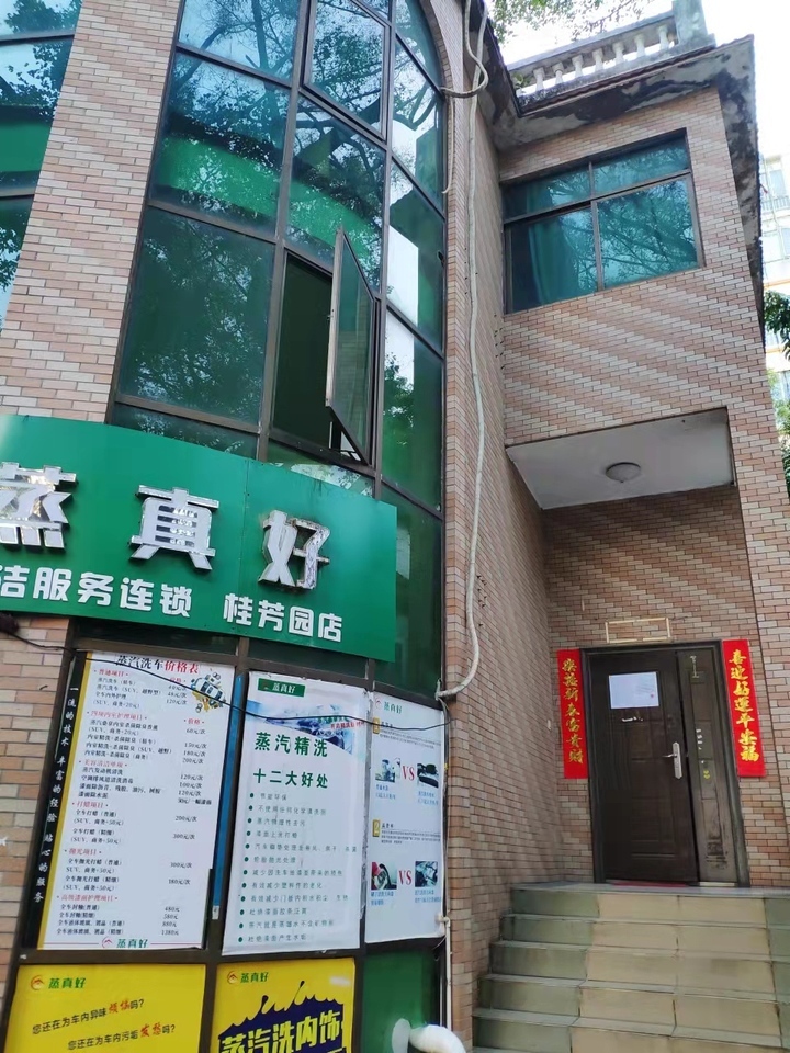 龙泉别墅法拍房源信息