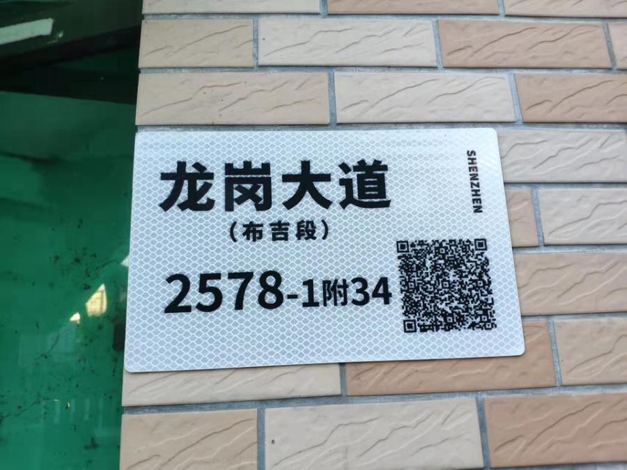 龙泉别墅法拍房源信息