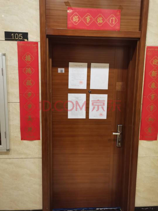 嘉霖悦禧法拍房源信息