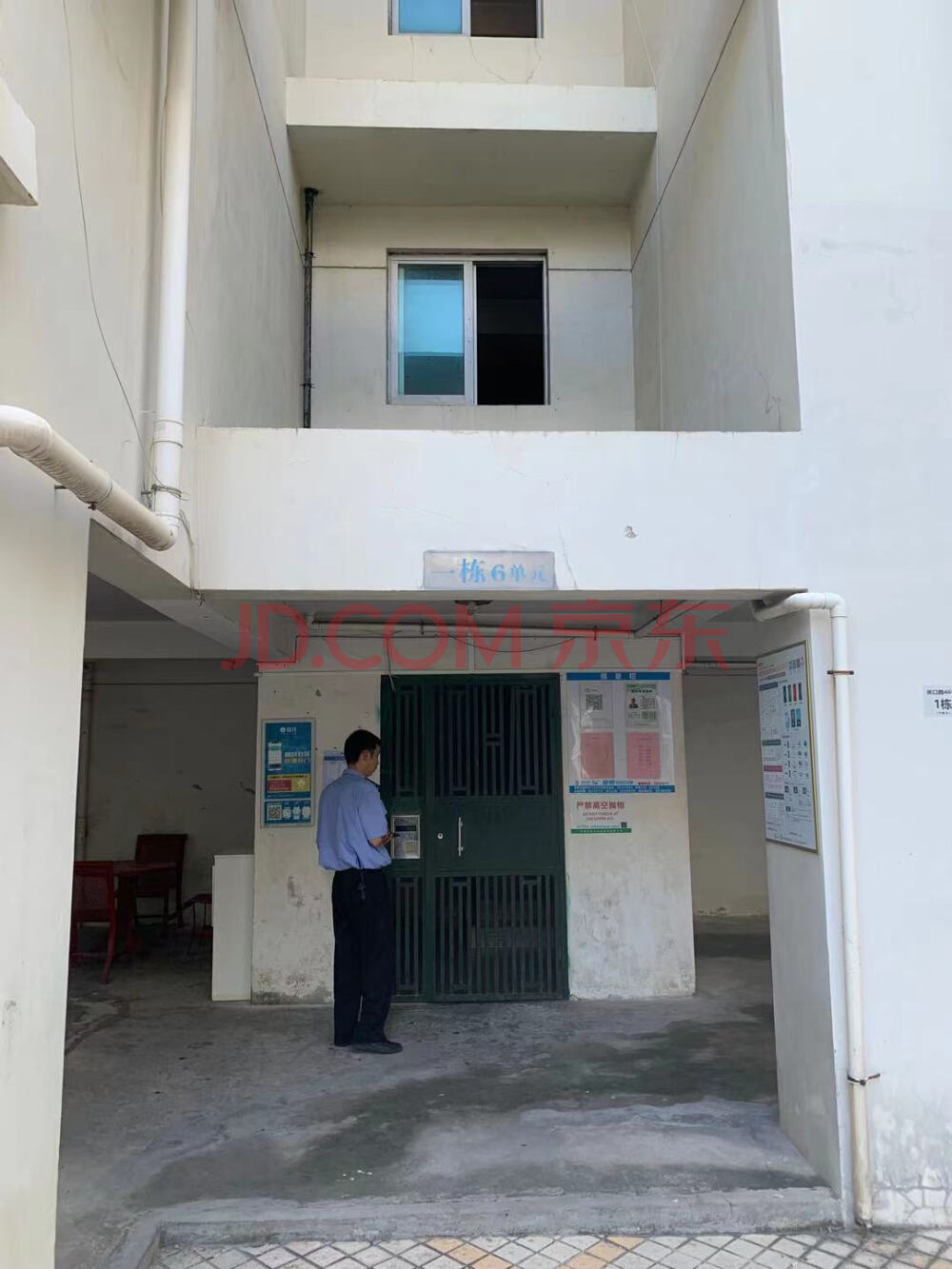东方美地苑法拍房源信息