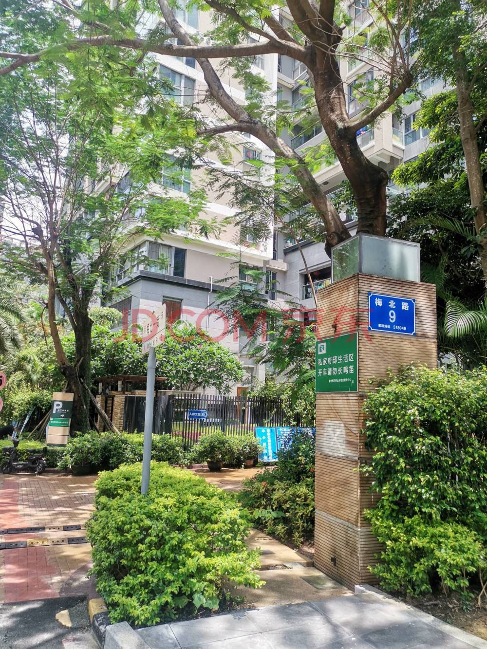 四季山水花园法拍房源信息