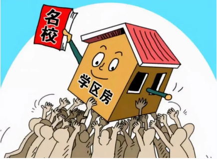 学区房、学区房房产证一定要父母名字吗
