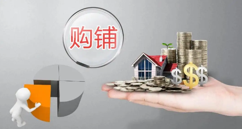 买商铺需要注意什么问题？