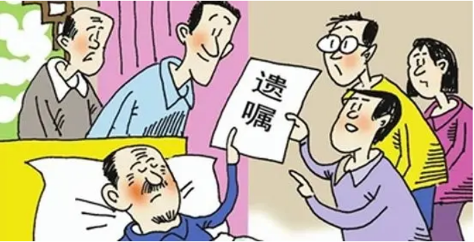 房产继承