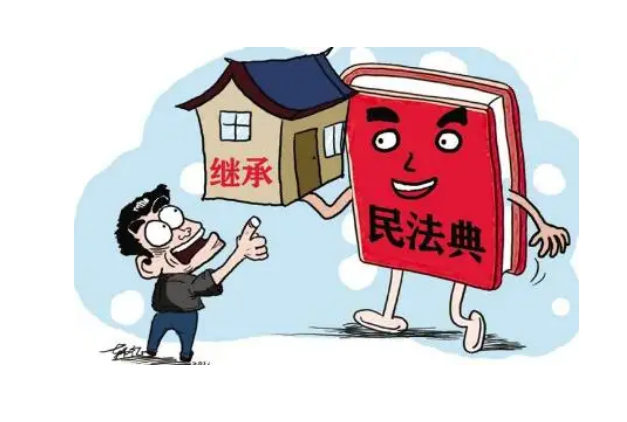 继承父母的房产需要交什么费用