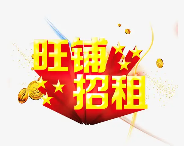 店面转让发布什么平台比较好
