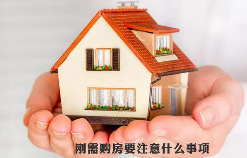 买房交了定金签了认购书能退吗？买房网