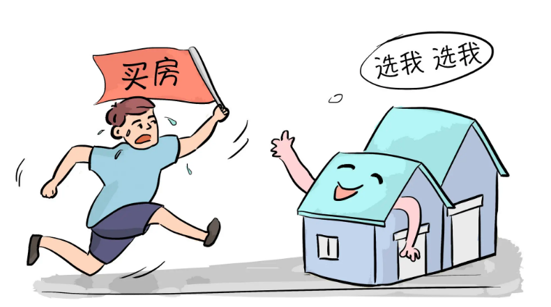 买房交了定金签了认购书能退吗