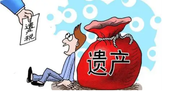 继承房子5年后卖掉要交税吗
