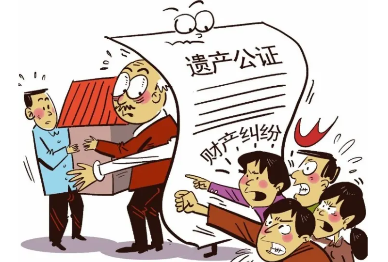 房屋继承