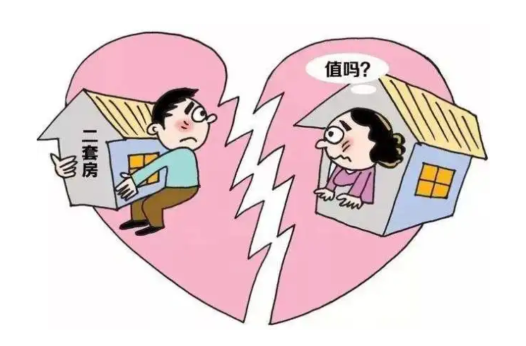 离婚房产有贷款如何分割