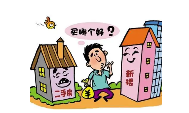 买房子不找中介