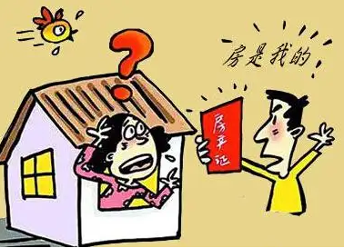 房产证遗失了怎么补