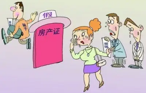 房产证遗失了怎么补