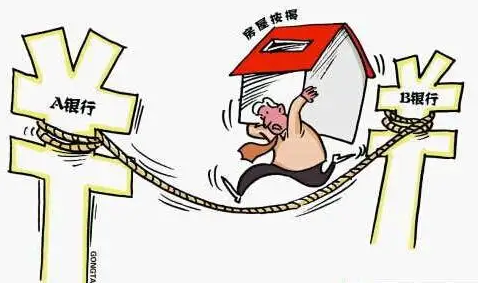 房子贷款还没还清可以卖吗