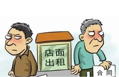 租商铺要问房东哪些问题