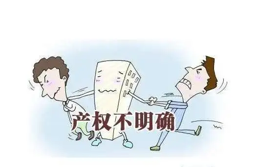 买熟人的房子注意事项